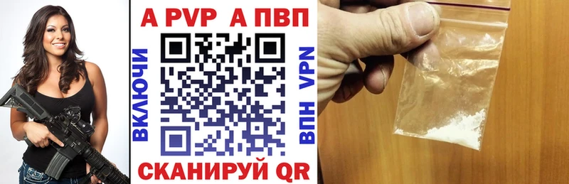 ссылка на мегу сайт Новоуральск А ПВП СК КРИС как найти закладки