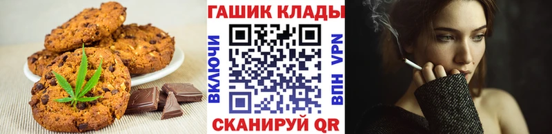 купить закладку  Новоуральск  площадка формула  Еда ТГК конопля 