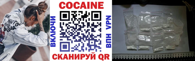 что такое   Новоуральск  blacksprut рабочий сайт  COCAIN 98% 
