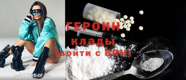 COCAINE Бронницы