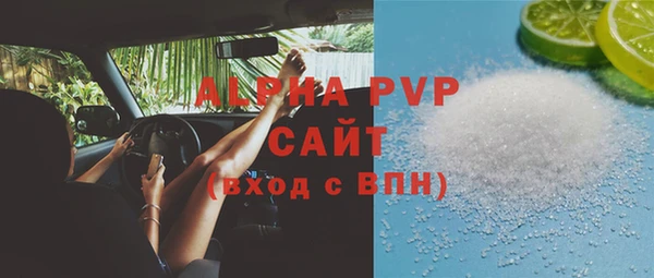 COCAINE Бронницы
