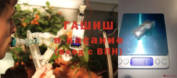 COCAINE Бронницы