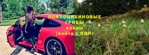 COCAINE Бронницы
