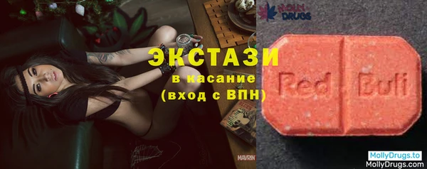 mix Бугульма