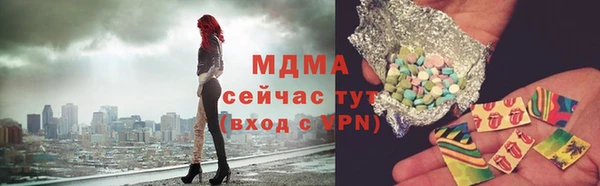 гидра Слюдянка