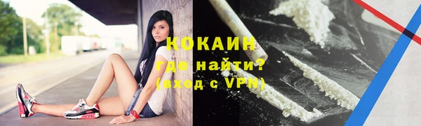 mix Бугульма
