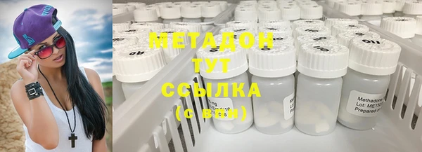 mix Бугульма