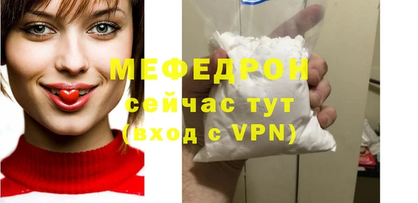 mix Бугульма