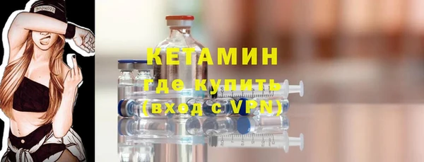 COCAINE Бронницы