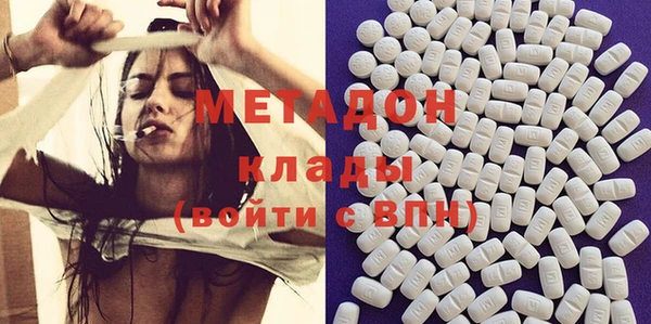 COCAINE Бронницы
