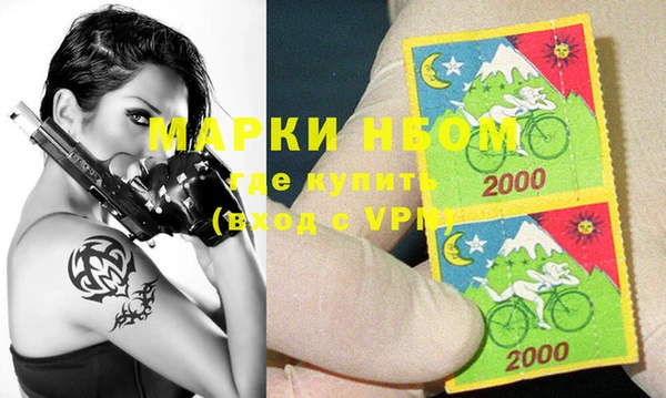 мескалин Бородино