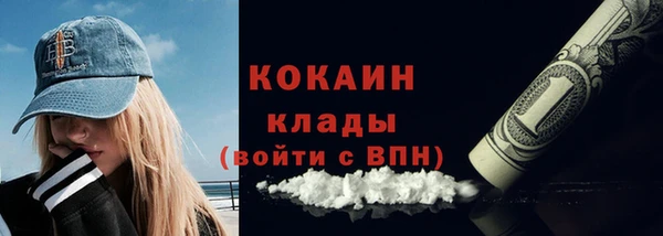 mix Бугульма