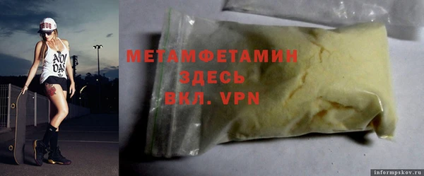ПСИЛОЦИБИНОВЫЕ ГРИБЫ Верхний Тагил