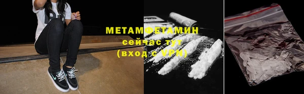 крисы Верхнеуральск