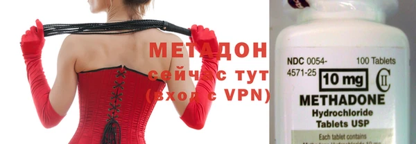 мескалин Бородино