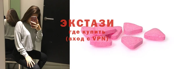 прущие грибы Снежинск