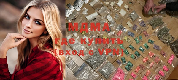 COCAINE Бронницы