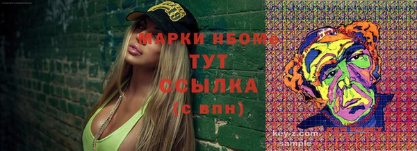 COCAINE Бронницы