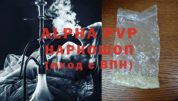 мескалин Бородино