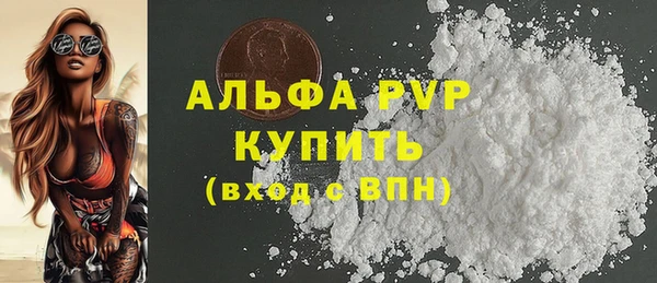 крисы Верхнеуральск