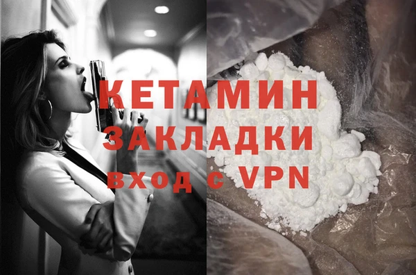 mix Бугульма
