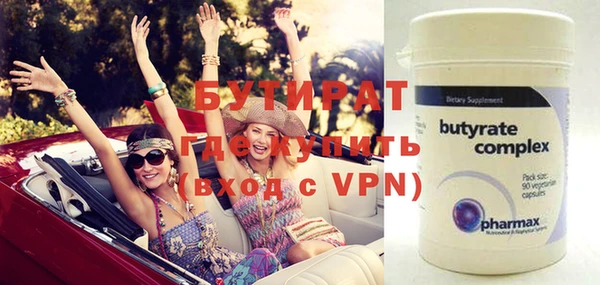 mix Бугульма