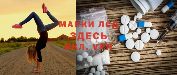 COCAINE Бронницы