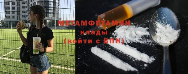 мескалин Бородино