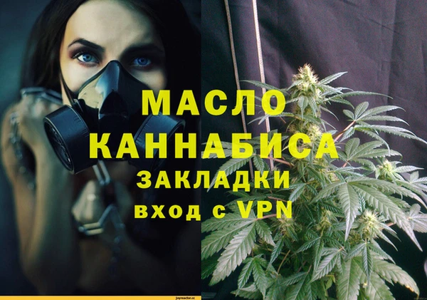 мескалин Бородино