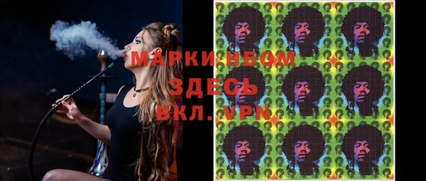 mix Бугульма