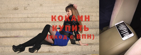 героин Верея