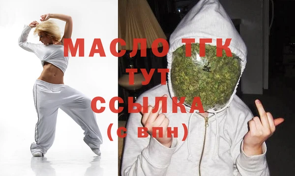 COCAINE Бронницы