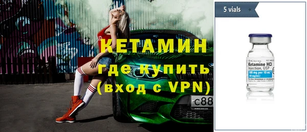 COCAINE Бронницы