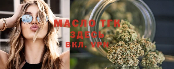 COCAINE Бронницы