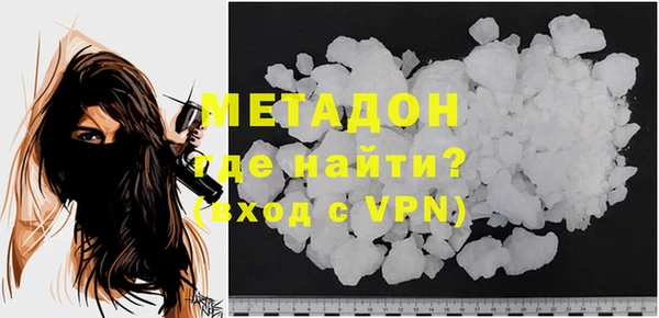мескалин Бородино