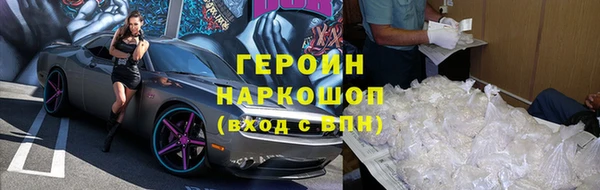 COCAINE Бронницы
