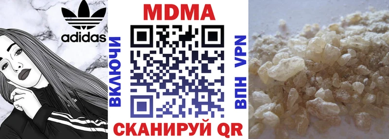 MDMA crystal  Новоуральск 