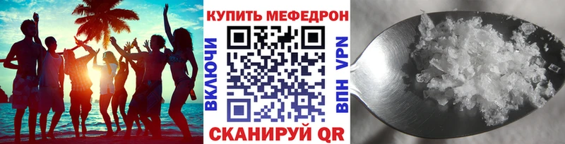 как найти   hydra ONION  МЕФ мука  Новоуральск 