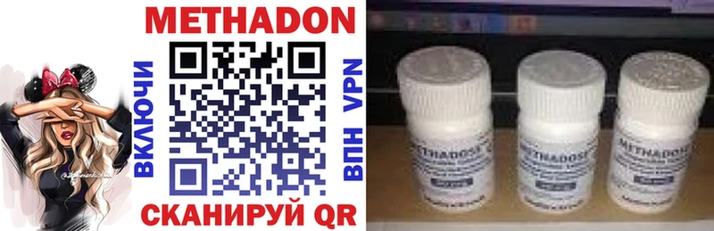 Метадон VHQ  купить закладку  hydra как зайти  Новоуральск 