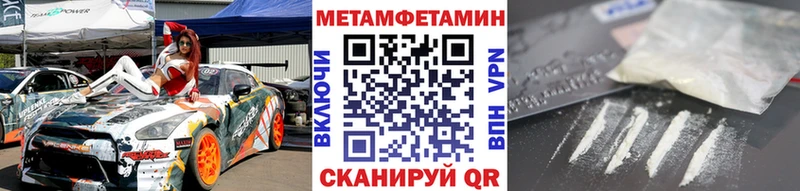 Первитин мет  Новоуральск 