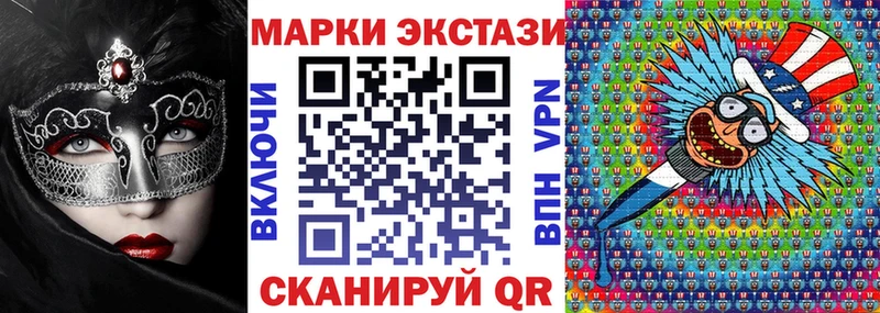 мега ссылка  Новоуральск  Марки N-bome 1,8мг  закладки 