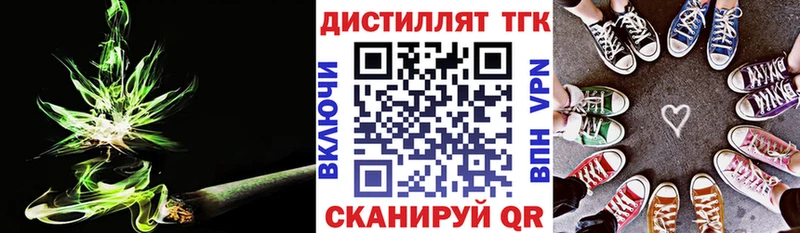 наркота  Новоуральск  ТГК вейп с тгк 